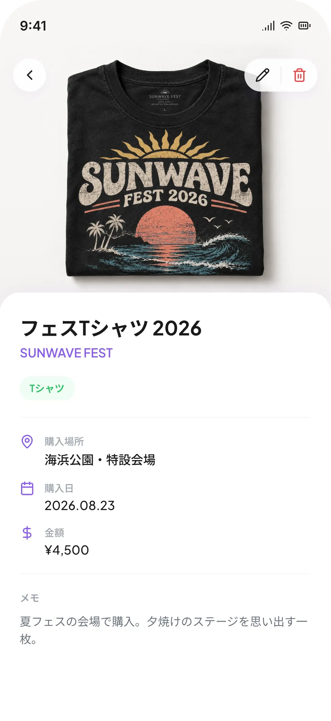 Vaultune のグッズ詳細画面。フェスTシャツの写真と購入場所・購入日・金額・メモ